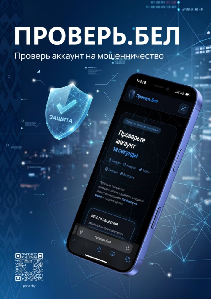 изображение_viber_2026-10-13_10-05-26-080.jpg