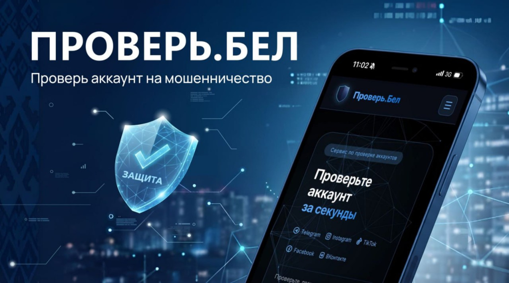 изображение_viber_2026-10-13_10-05-26-287.jpg