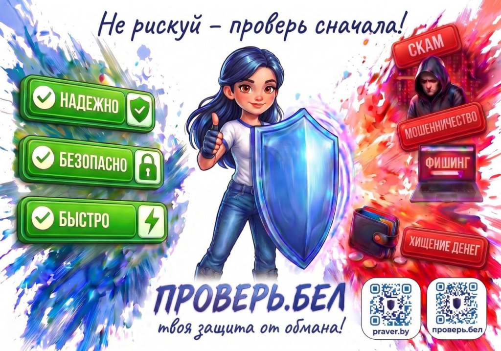 изображение_viber_2026-10-13_10-05-25-415.jpg
