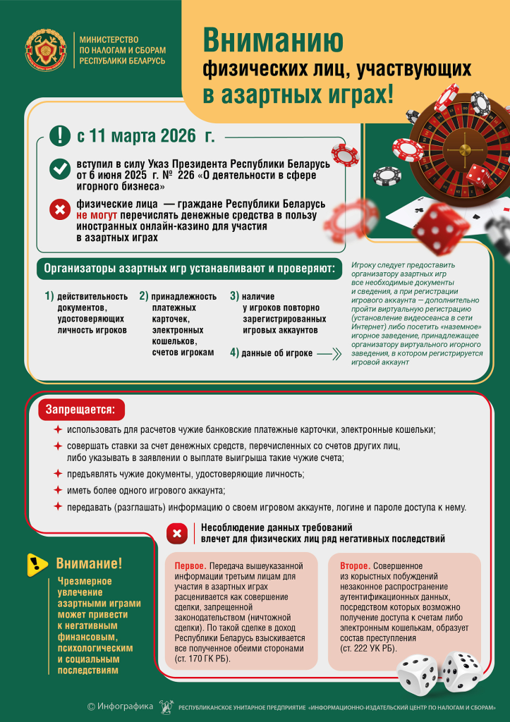 изображение_2026-08-27_093437979.png