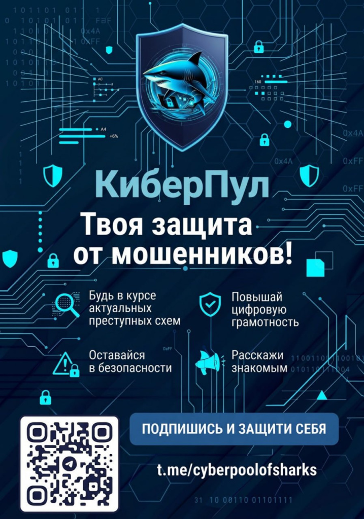 изображение_viber_2026-10-13_10-05-25-626.jpg