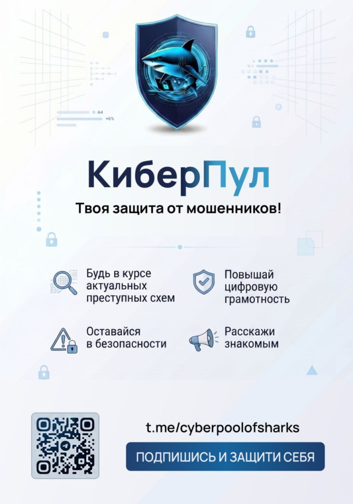 изображение_viber_2026-10-13_10-05-24-960.jpg