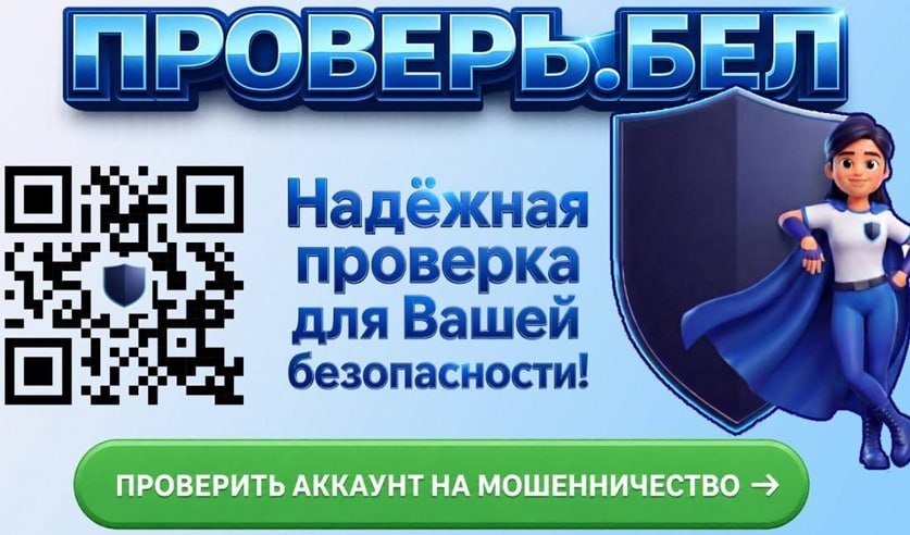 изображение_viber_2026-10-13_10-05-25-855.jpg